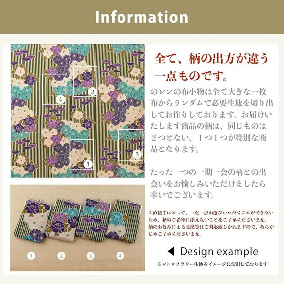 Vintage Floral Kiss Lock Coin Change Wallet Purses KIKKA Chrysanthemum - Purple - Picture 7 of 8